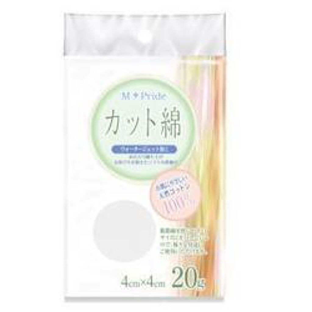 M-Pride (エムプライド) 医療脱脂綿 20g