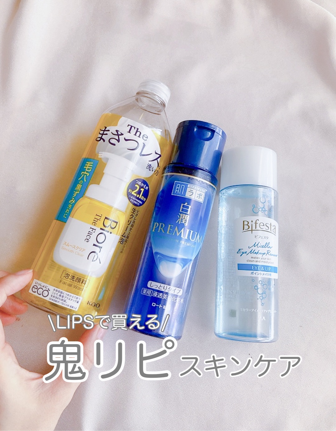 ビオレ ザフェイス 泡洗顔料 スムースクリア/ビオレ/泡洗顔を使ったクチコミ（1枚目）