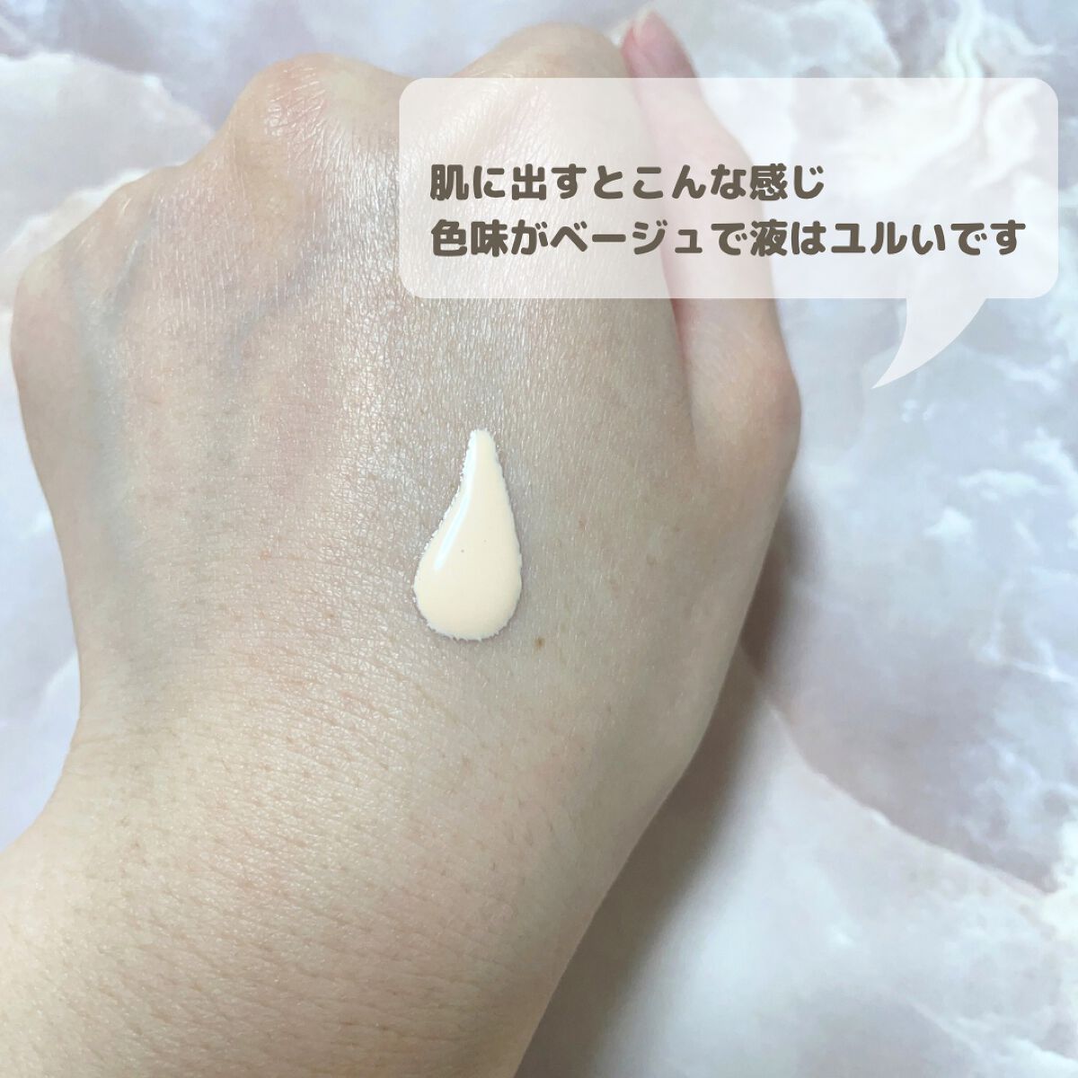 &be マットプライマー/＆be/化粧下地を使ったクチコミ（2枚目）