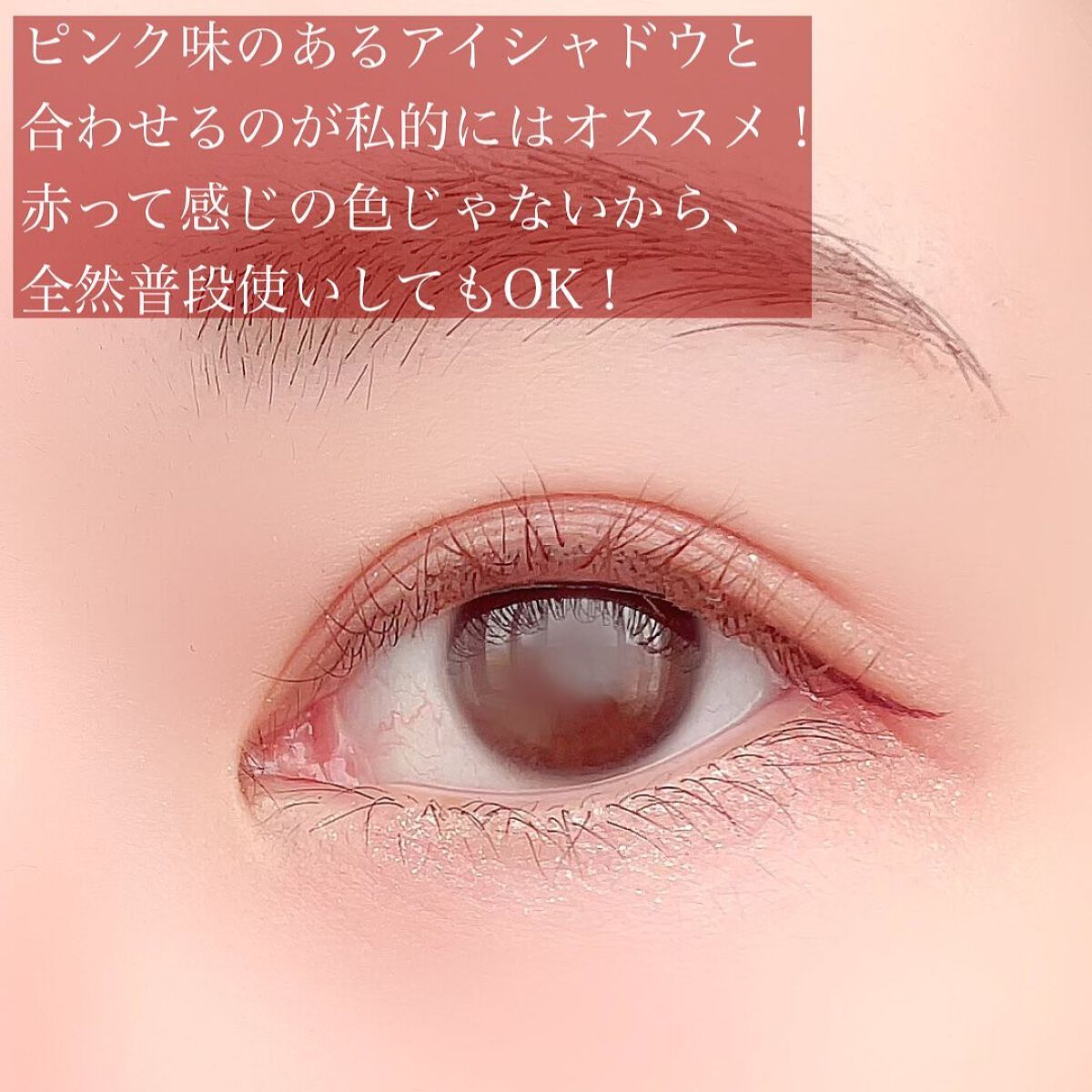 カラーミーツ アイライナー/リリーフルール/リキッドアイライナーを使ったクチコミ(3枚目)