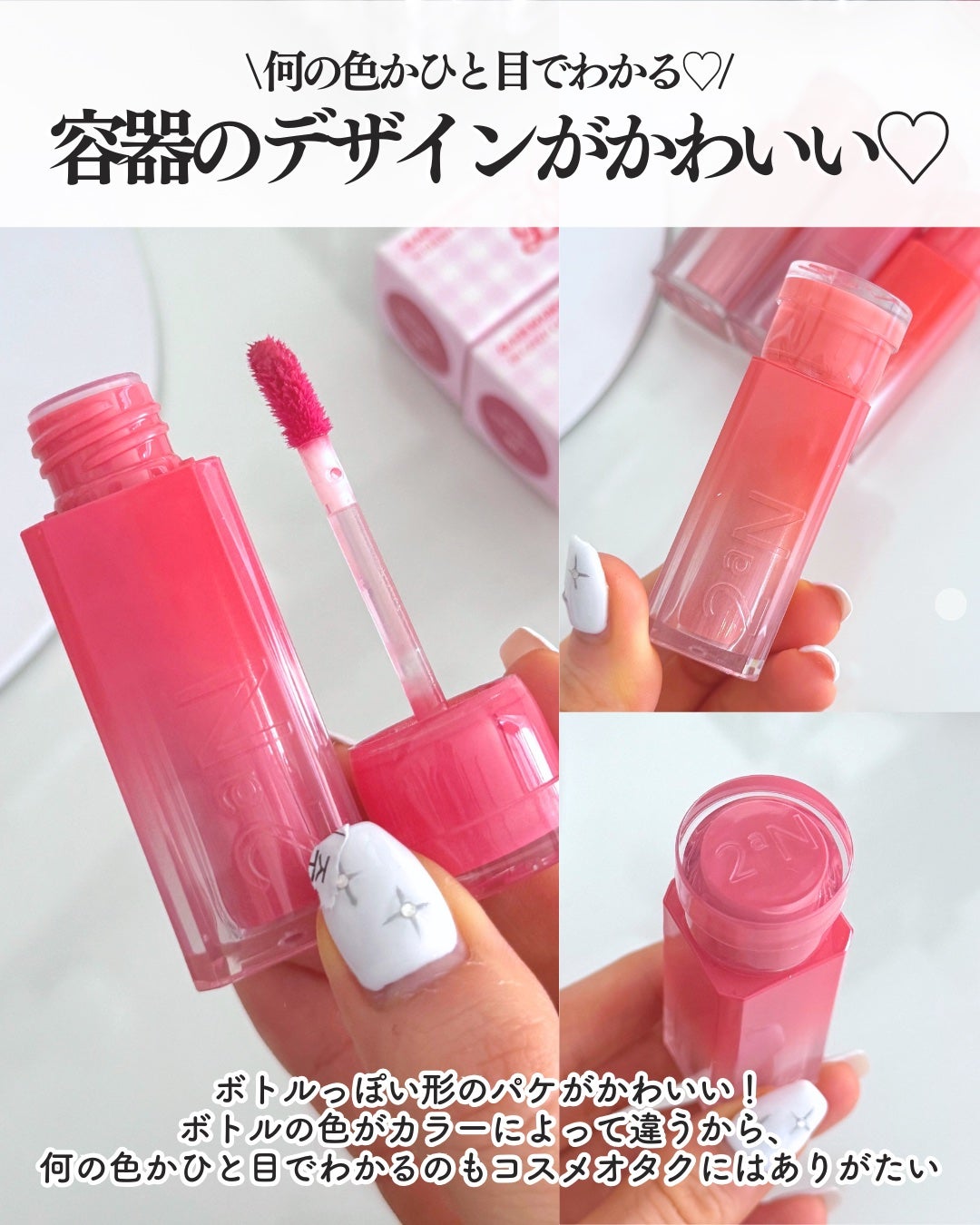 グレイズバウンシングティント/2aN/リップティントを使ったクチコミ(3枚目)