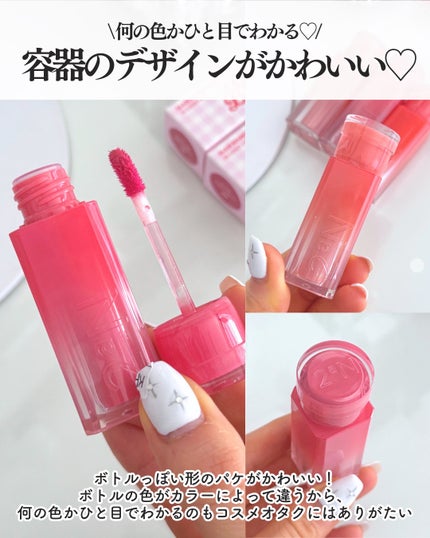 グレイズバウンシングティント/2aN/リップティントを使ったクチコミ(3枚目)