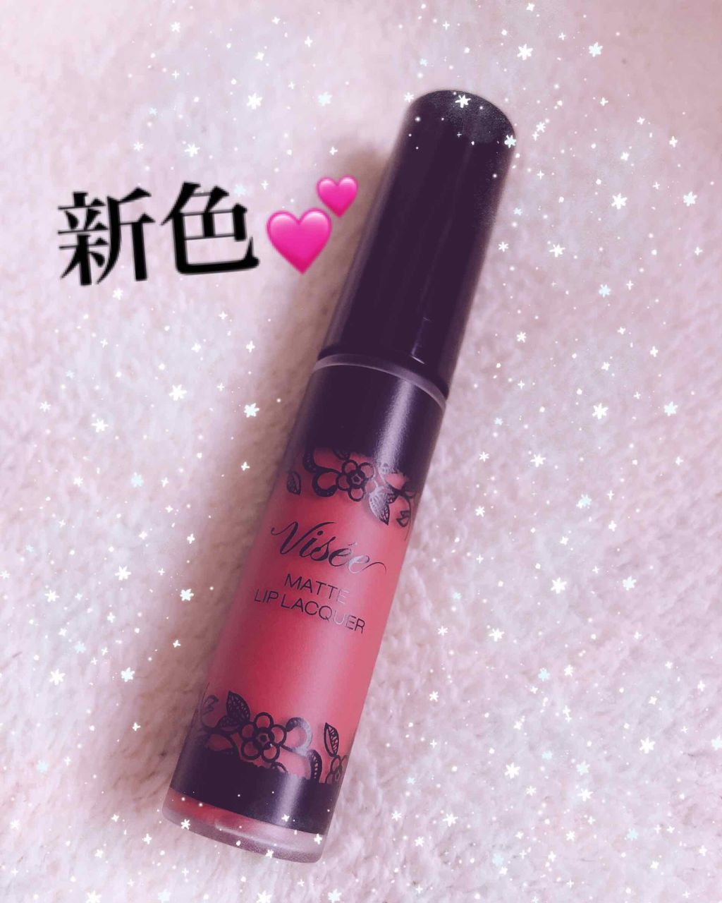 マットリップラッカー/Visée/口紅を使ったクチコミ（1枚目）