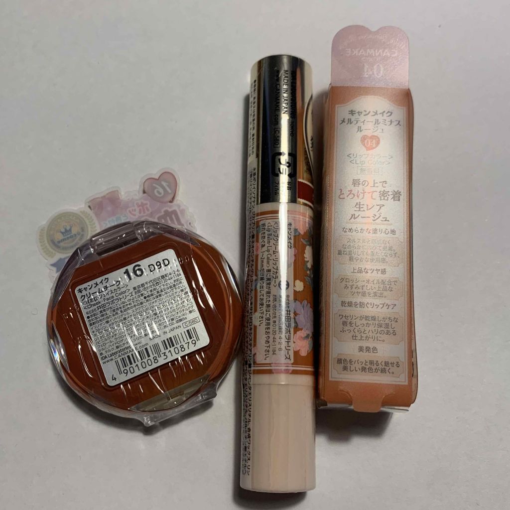 クリームチーク/キャンメイク/ジェル・クリームチークを使ったクチコミ(2枚目)