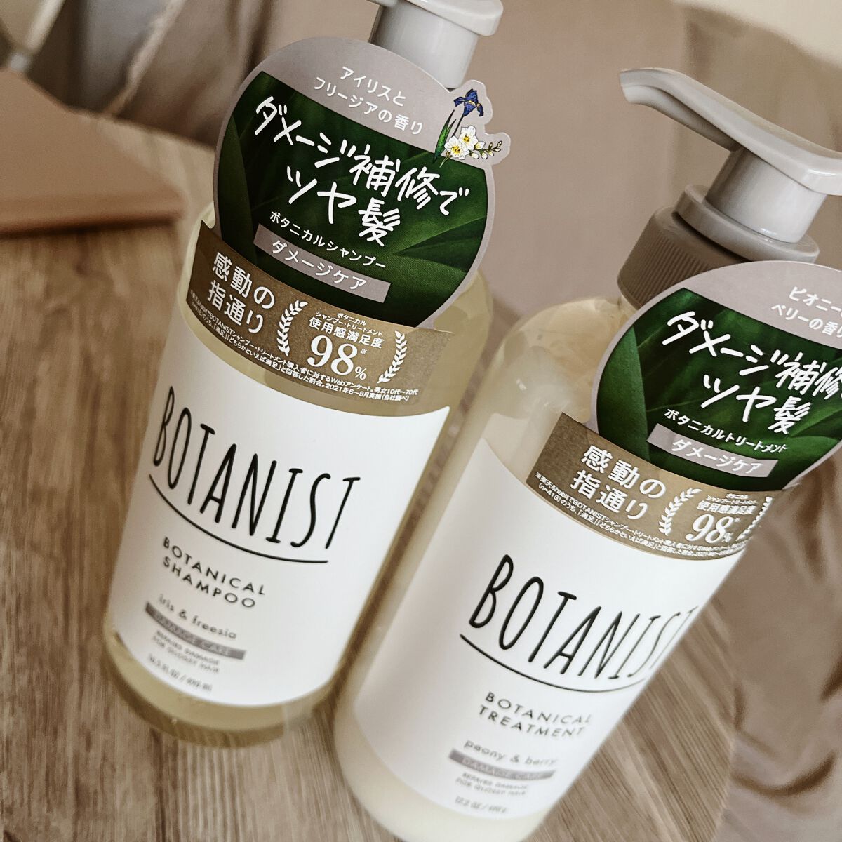 ボタニカルシャンプー／トリートメント(ダメージケア) /BOTANIST/シャンプー・コンディショナーを使ったクチコミ（2枚目）