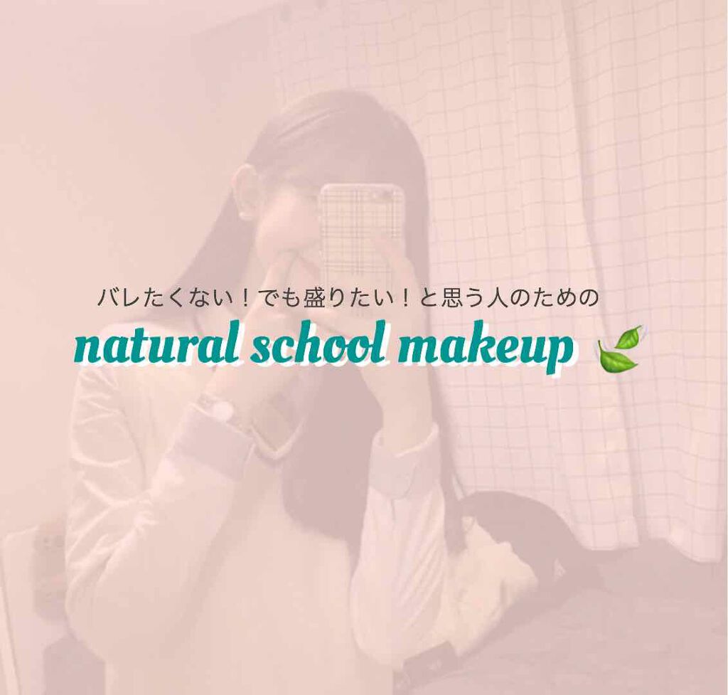 クリア マスカラR/CEZANNE/マスカラ下地を使ったクチコミ（1枚目）