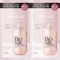 ãã©ã€ã¢ã«ã»ãã 10mL+10mL