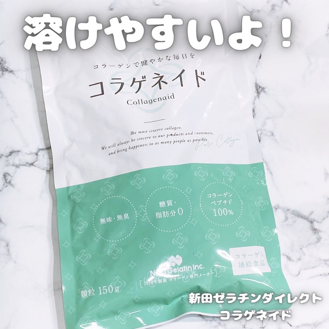 コラゲネイド/Nitta Biolab(ニッタバイオラボ)/美容サプリメントを使ったクチコミ（1枚目）