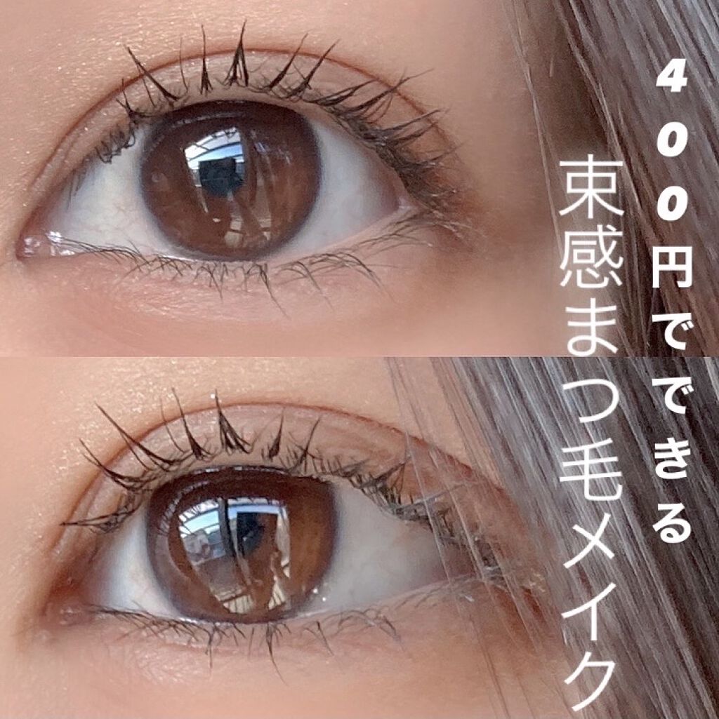 ラッシュパーム カールフィックスマスカラ ロングラッシュ/ETUDE/マスカラを使ったクチコミ（1枚目）