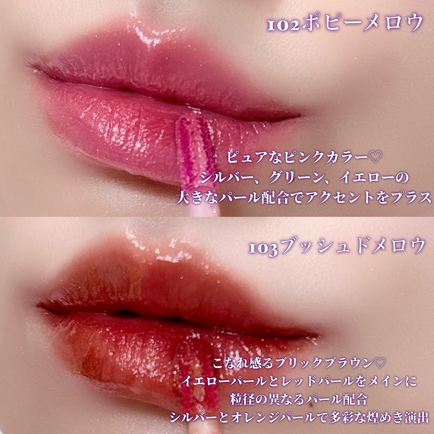 SAKINA on LIPS 「限定色発売/up2me(アップトゥーミー)のhugmyLipか..」(3枚目)