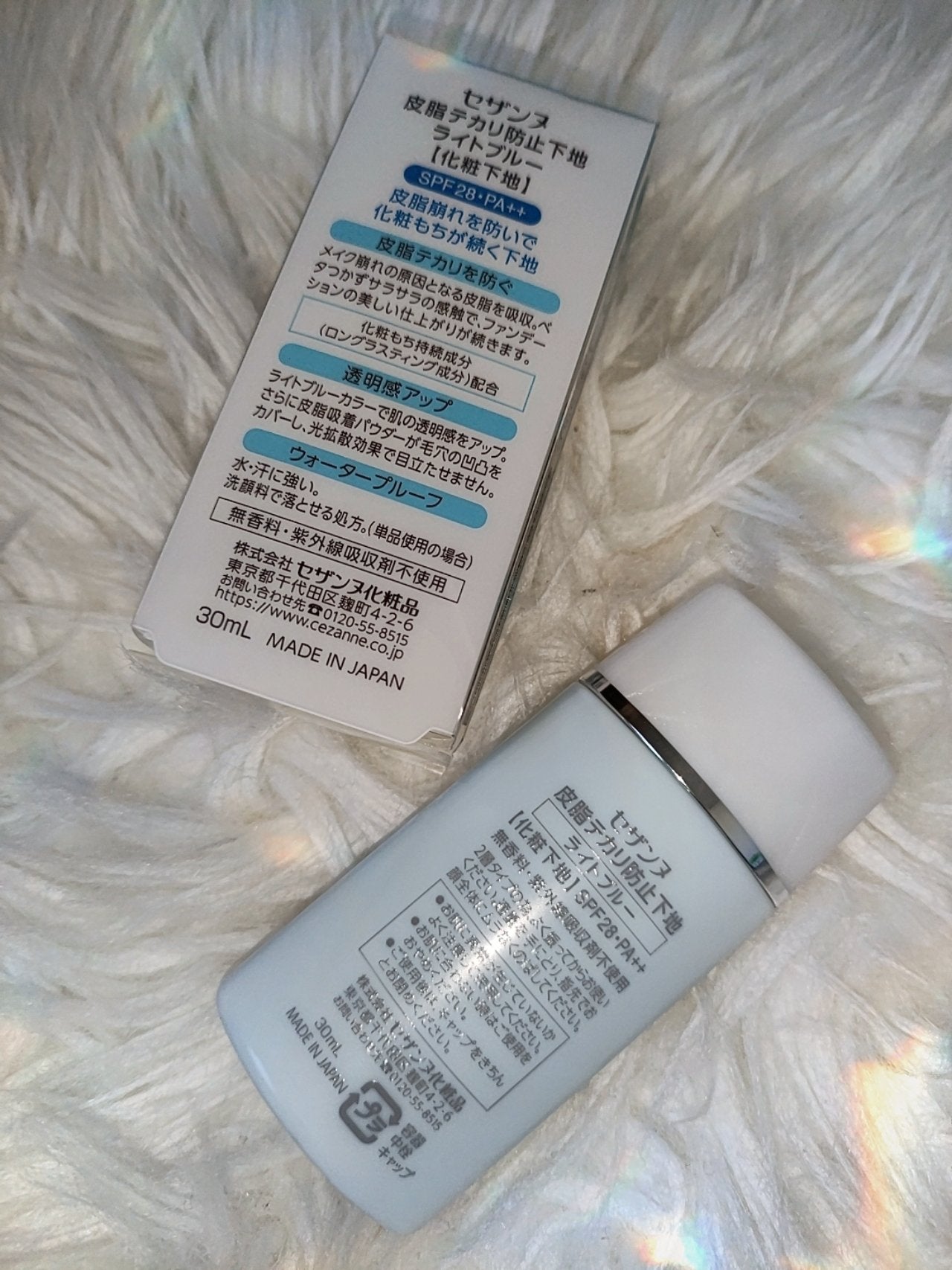 皮脂テカリ防止下地/CEZANNE/化粧下地を使ったクチコミ(2枚目)