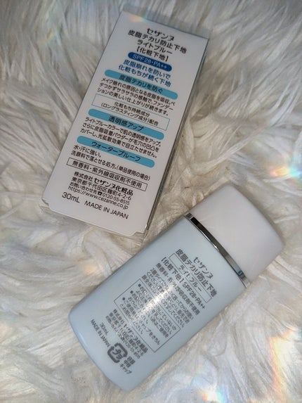 皮脂テカリ防止下地/CEZANNE/化粧下地を使ったクチコミ(2枚目)