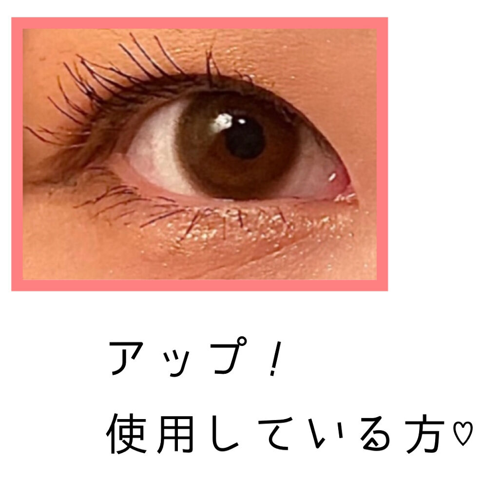 耐久カールマスカラ/CEZANNE/マスカラを使ったクチコミ（3枚目）