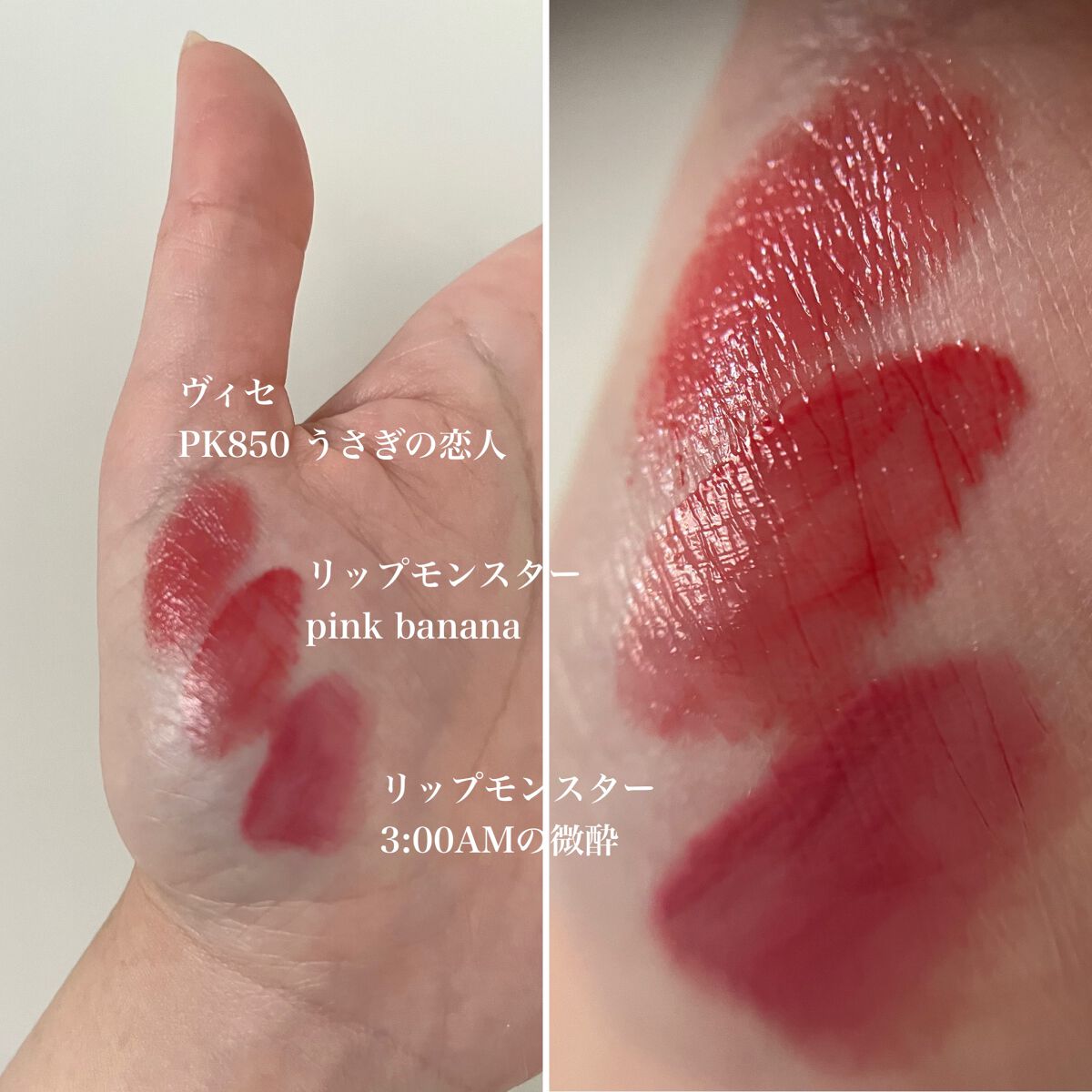 ネンマクフェイク ルージュ/Visée/口紅を使ったクチコミ(5枚目)