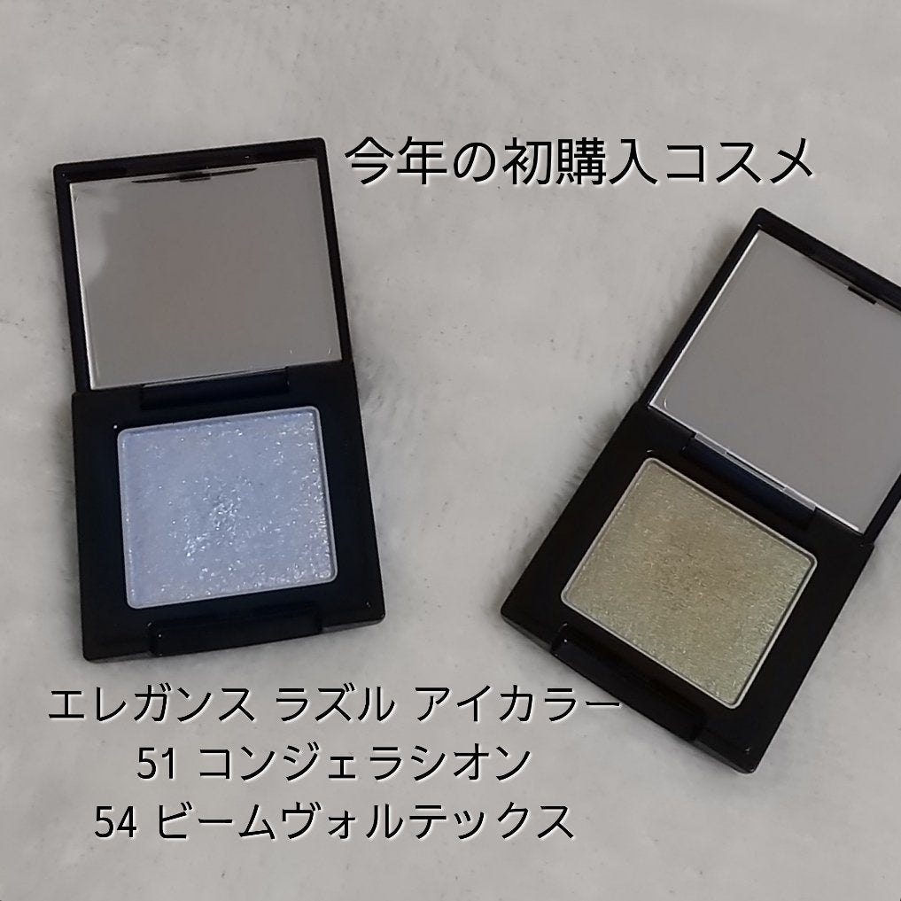 ラズル アイカラー/エレガンス ラズル /単色アイシャドウを使ったクチコミ(1枚目)