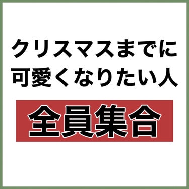 スマイリーエクササイズ/ビューティーワールド/その他スキンケアグッズを使ったクチコミ（2枚目）