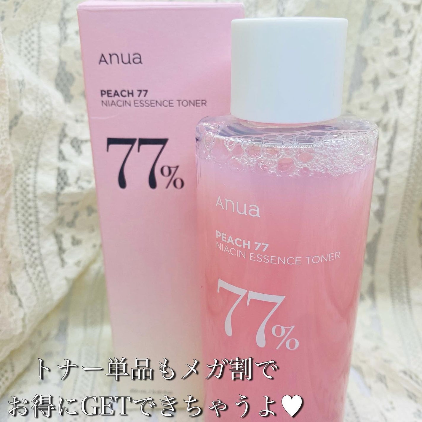 桃77%ナイアシンエッセンストナー 250ml/Anua/化粧水を使ったクチコミ(8枚目)