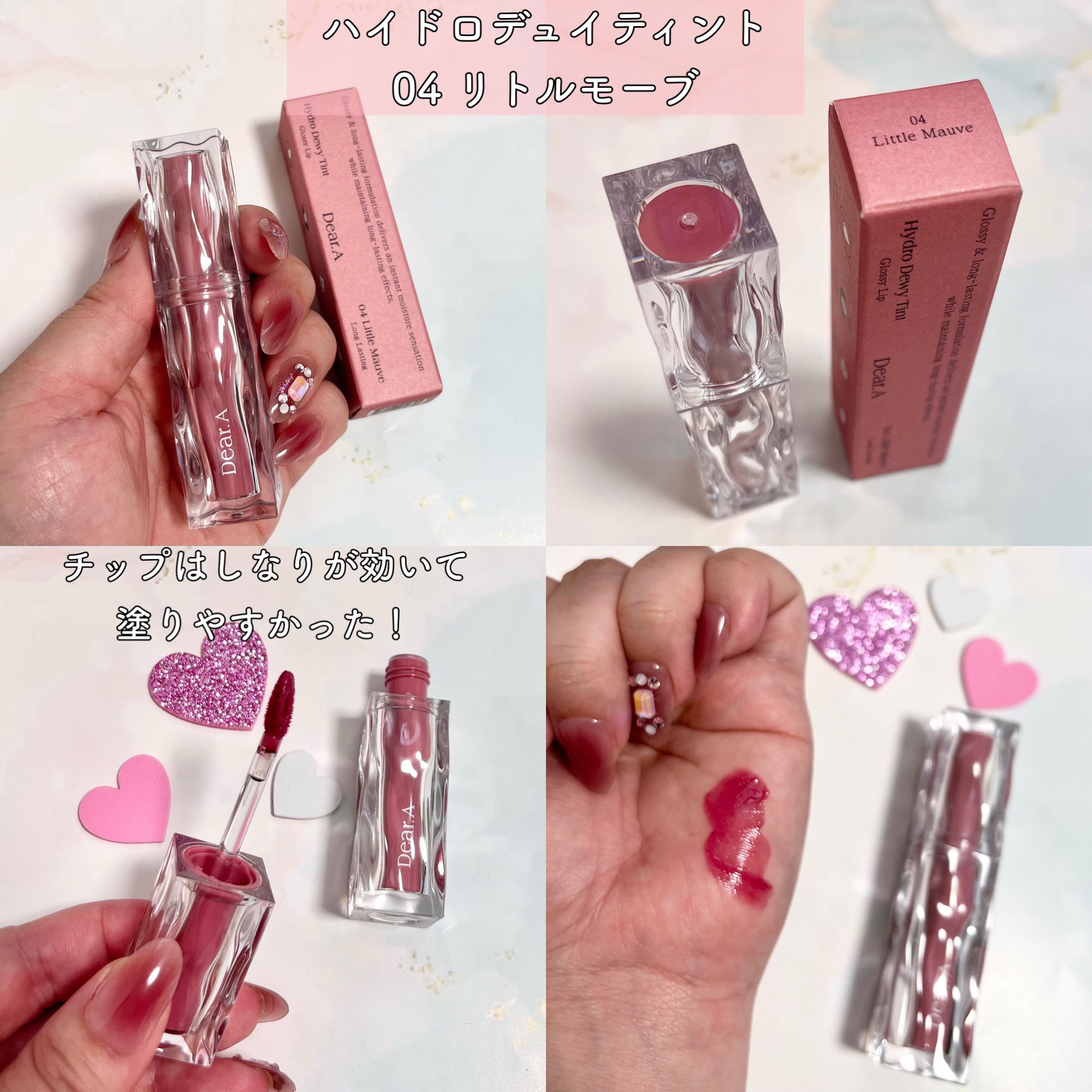 グリッターアイシャドウ/Dear.A/グリッターを使ったクチコミ（2枚目）