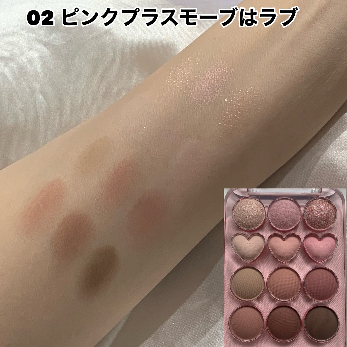 目元チュートリアルアイパレット/Colorgram/アイシャドウパレットを使ったクチコミ(8枚目)