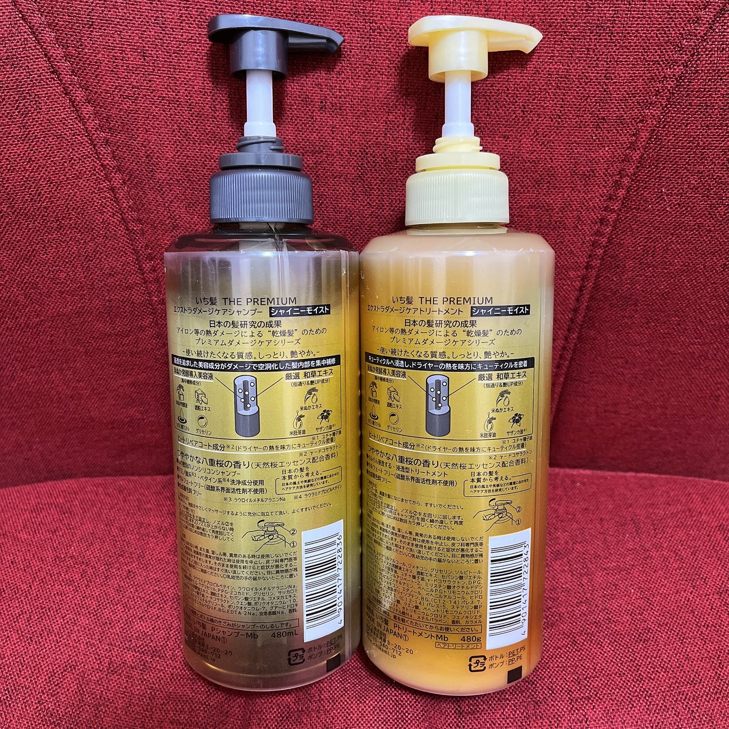 THE PREMIUM エクストラダメージケアシャンプー/トリートメント(シャイニーモイスト)/いち髪/市販シャンプーを使ったクチコミ(4枚目)