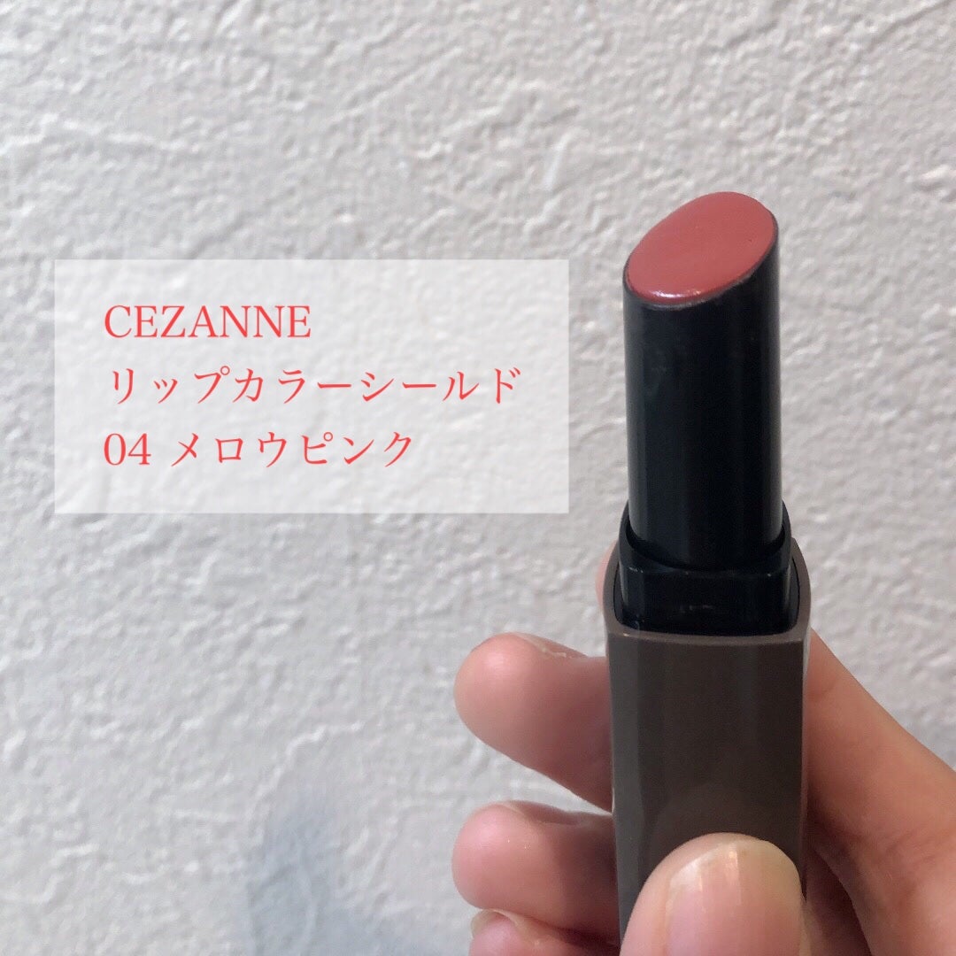 リップカラーシールド/CEZANNE/口紅を使ったクチコミ(2枚目)