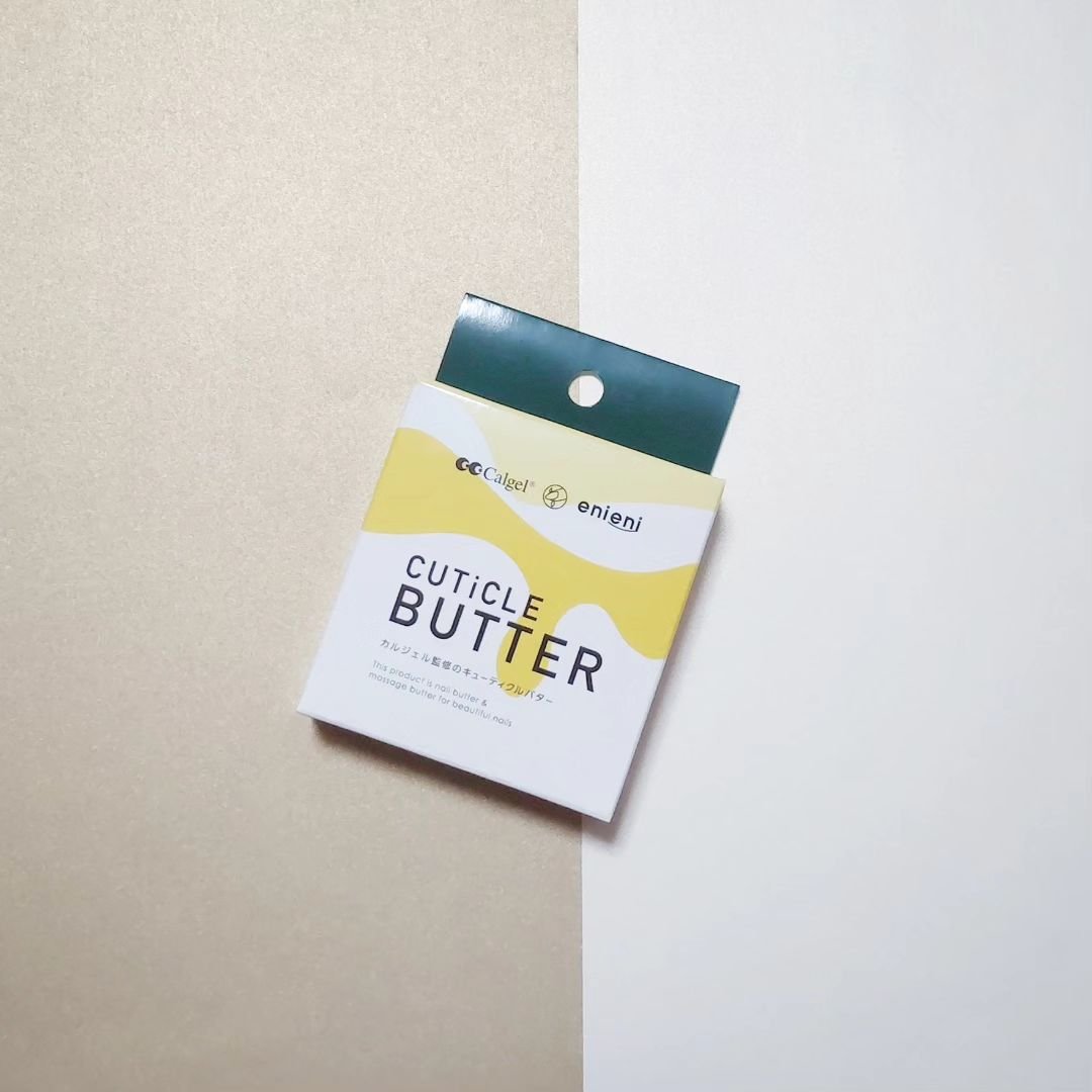 キューティクルバター/カルジェル/ネイルオイル・トリートメントを使ったクチコミ（2枚目）