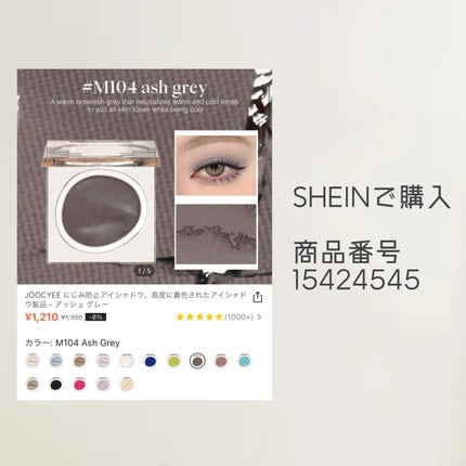 遊染インクスマッジパレット/Joocyee/アイシャドウパレットを使ったクチコミ(2枚目)