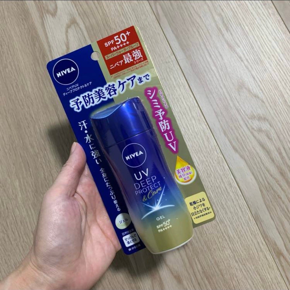 ニベアUV ディープ プロテクト&ケア ジェル/ニベア/日焼け止めジェルを使ったクチコミ(1枚目)