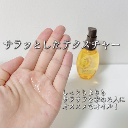 CCオイル/エッセンシャル/ヘアオイルを使ったクチコミ(2枚目)