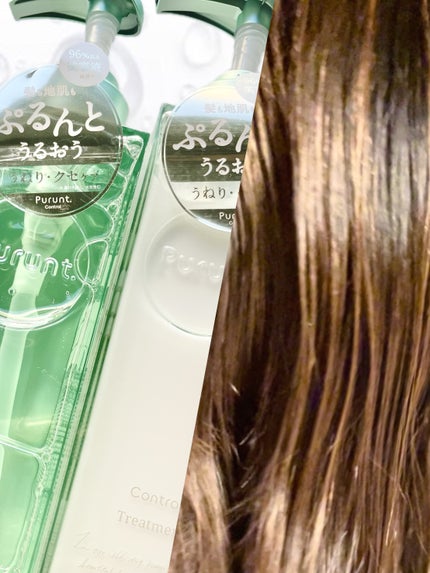 プルント コントロール美容液シャンプー/トリートメント/Purunt./市販シャンプーを使ったクチコミ(3枚目)