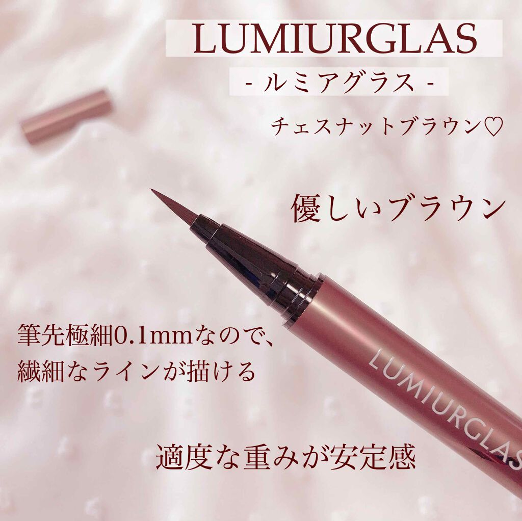 スキルレスライナー/LUMIURGLAS/リキッドアイライナーを使ったクチコミ（2枚目）