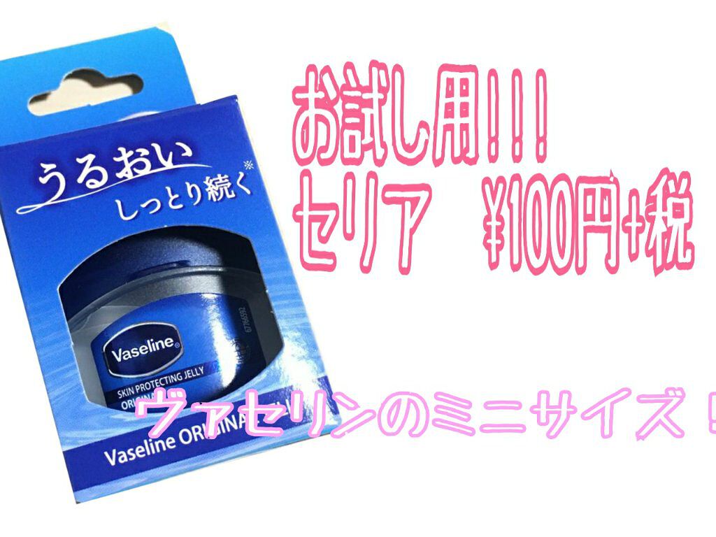 ハトムギ化粧水(ナチュリエ スキンコンディショナー R )/ナチュリエ/化粧水を使ったクチコミ（2枚目）