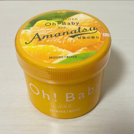 ボディ スムーザー /ハウス オブ ローゼ/ボディスクラブを使ったクチコミ(2枚目)