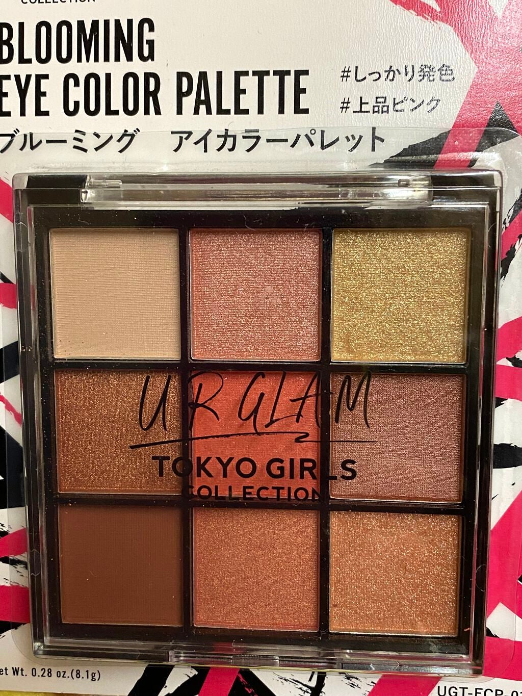 UR GLAM BLOOMING EYE COLOR PALETTE/U R GLAM/アイシャドウパレットを使ったクチコミ(1枚目)