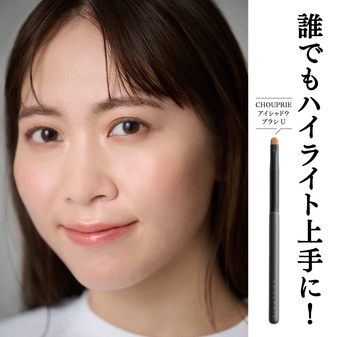 CHOUPRIE on LIPS 「【ブラシ次第でハイライトは簡単に入れられる】ハイライトの入れ方..」(3枚目)