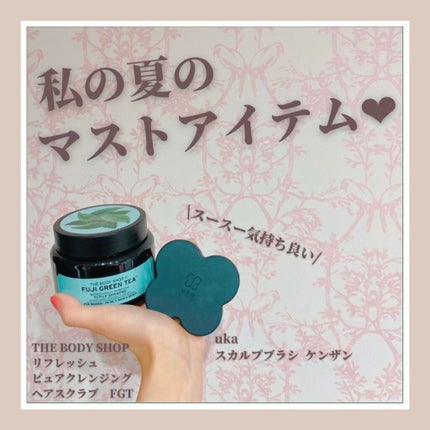 uka scalp brush kenzan/uka/スカルプブラシを使ったクチコミ(1枚目)