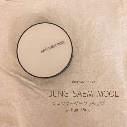 ジョンセンムル エッセンシャル スキン ヌーダー クッション/JUNG SAEM MOOL/クッションファンデーションを使ったクチコミ(2枚目)