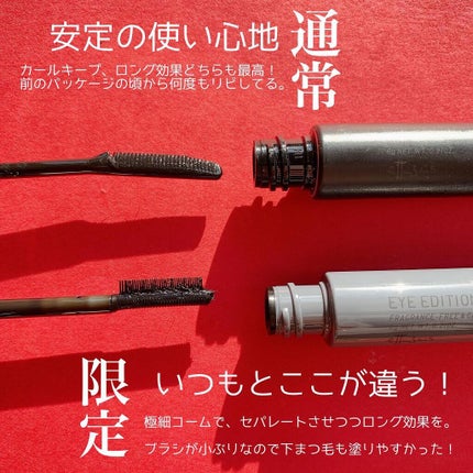 エテュセ アイエディション(カラーパレット)/ettusais/アイシャドウパレットを使ったクチコミ(3枚目)