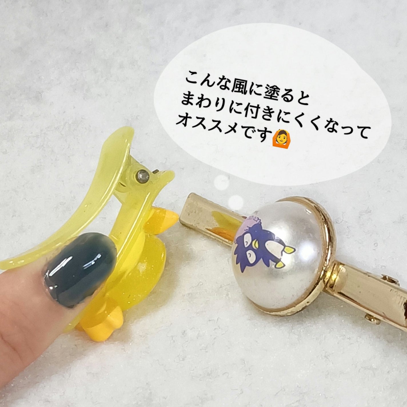 ミニネイル/パラドゥ/マニキュアを使ったクチコミ(5枚目)