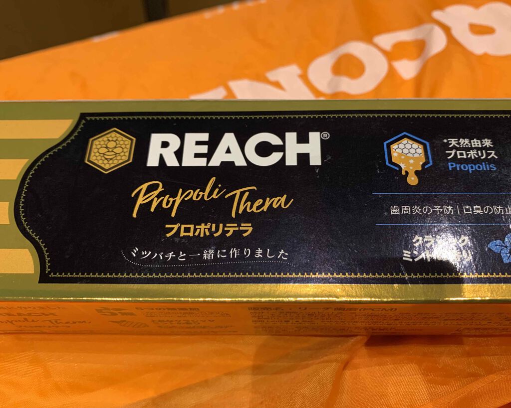 リーチ　歯周・口臭プロテクション/リーチ/マウスウォッシュ・スプレーを使ったクチコミ（1枚目）