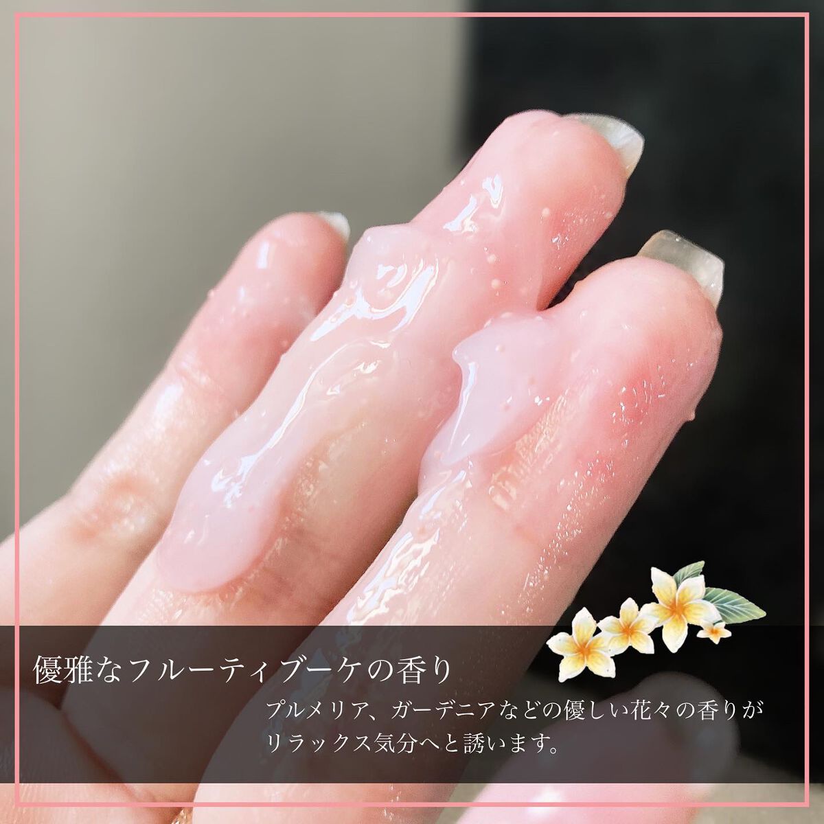 バスト&デコルテ トリートメントジェル/ミュゼコスメ/ネック・デコルテケアを使ったクチコミ(6枚目)