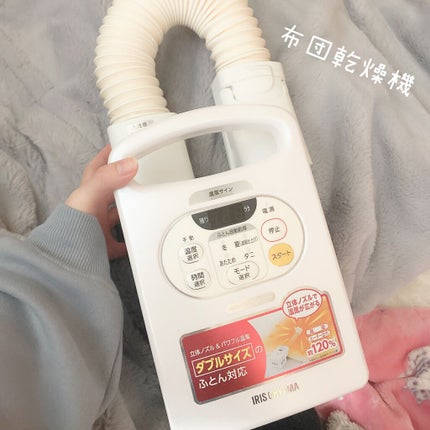 調製豆乳 カロリー45%オフ/マルサンアイ/豆乳飲料を使ったクチコミ(3枚目)