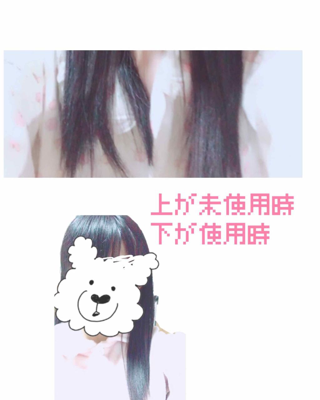 ローヤルゼリー配合 栄養ローション/DAISO/美容液を使ったクチコミ(2枚目)