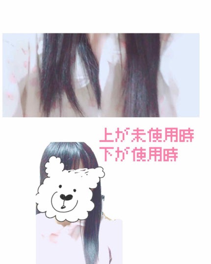 ローヤルゼリー配合 栄養ローション/DAISO/美容液を使ったクチコミ(2枚目)