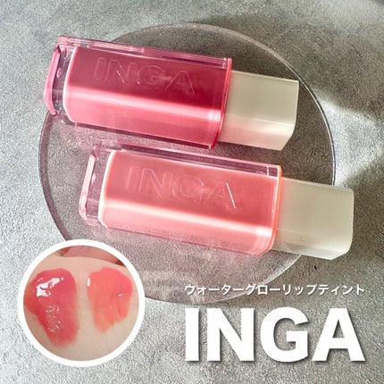 ウォーターグローリップティント/INGA/リップティントを使ったクチコミ(1枚目)
