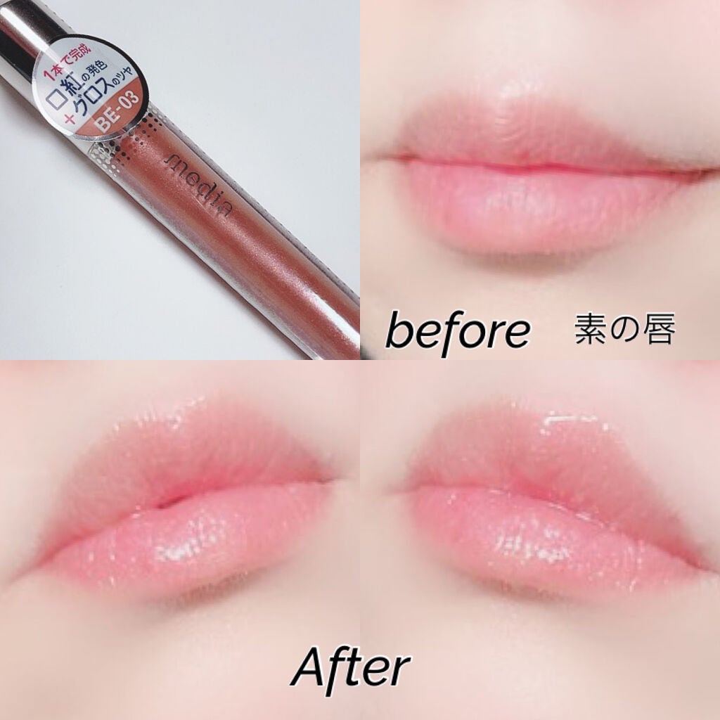 リキッドグロウルージュ/media/リップグロスを使ったクチコミ(3枚目)