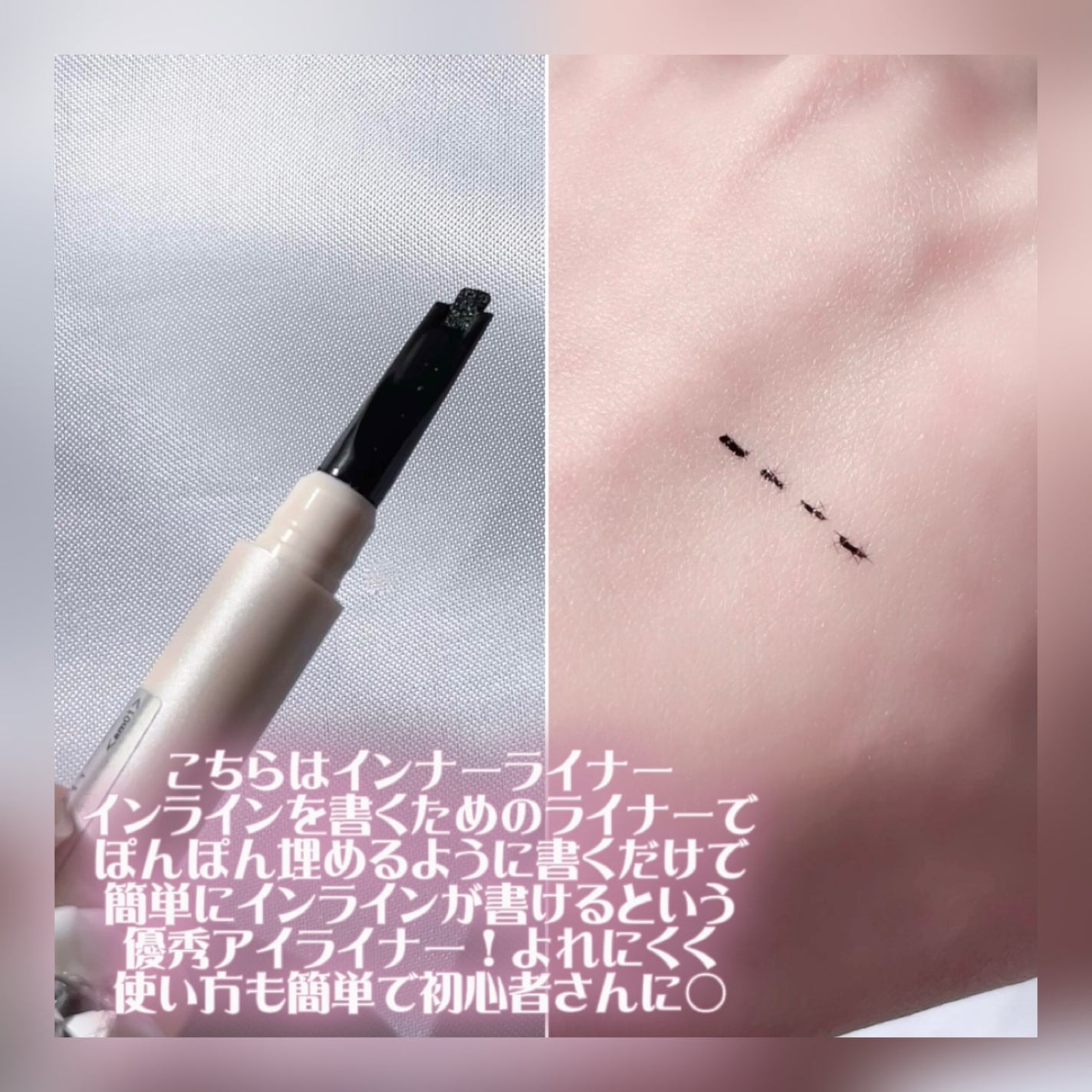 インナーライナー/TLTC/リキッドアイライナーを使ったクチコミ(6枚目)