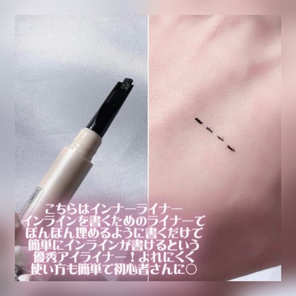 インナーライナー/TLTC/リキッドアイライナーを使ったクチコミ(6枚目)