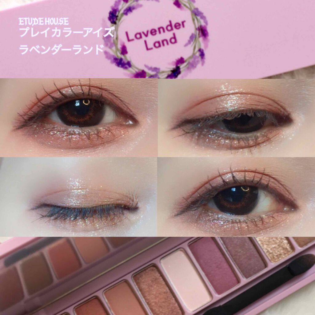 プレイカラー アイシャドウ/ETUDE/アイシャドウパレットを使ったクチコミ（1枚目）