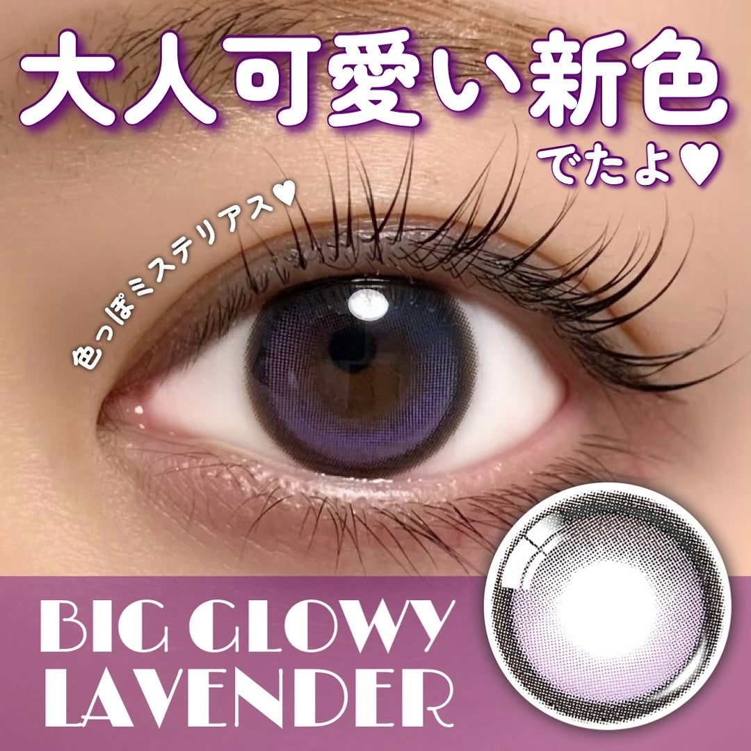 Big Glowy 1day/OLENS/ワンデー(1DAY)カラコンを使ったクチコミ(1枚目)